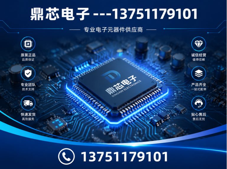 文昌运算放大器展示图