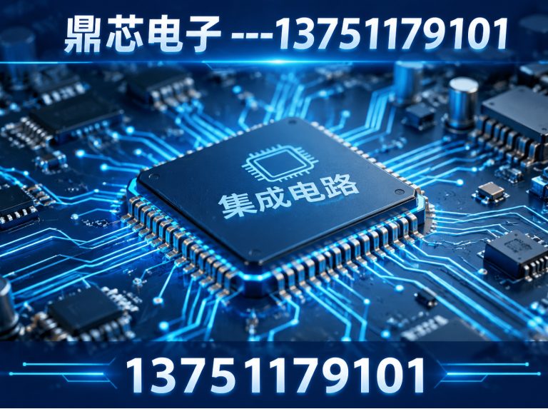 文昌集成电路展示图